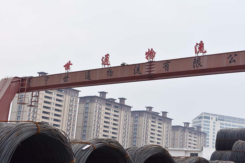 鋼材倉儲中心